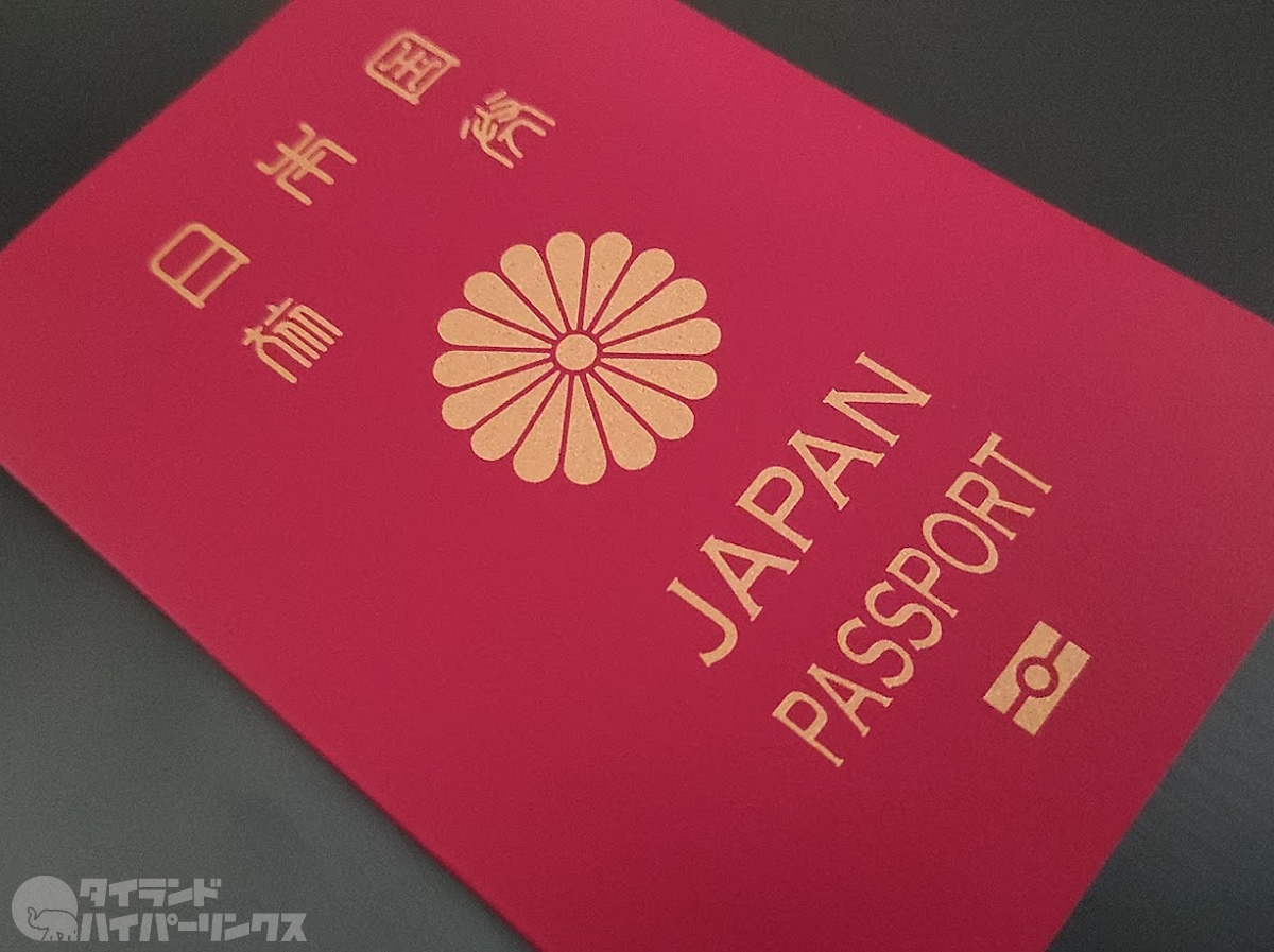 パスポート申請手数料大幅値下げへ！来年7月からの見直し