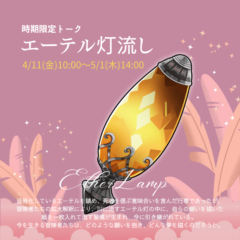 グリマルシェ」のYahoo!リアルタイム検索 - X（旧Twitter）を