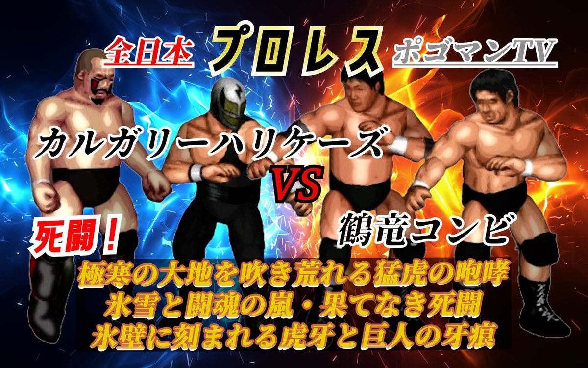 テーブルゲーム　プロレス　引取限定　 　埼玉県熊谷市　カギあり テーブルゲーム プロレス 引取限定 熊谷市 （書道 墨 呉竹精昇堂