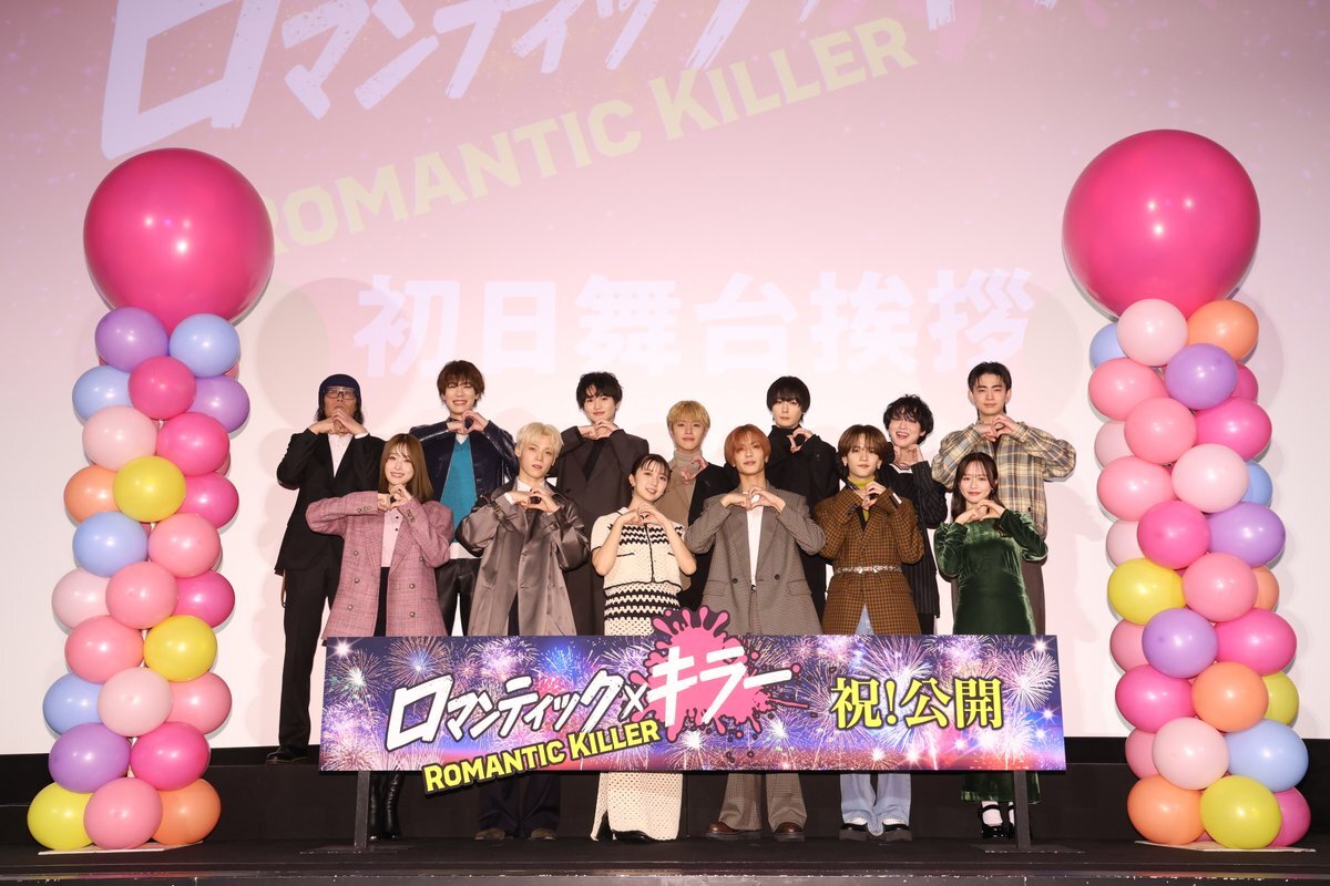 髙橋ひかる、ロマンティック・キラー舞台挨拶で笑顔と演技力でファンを魅了