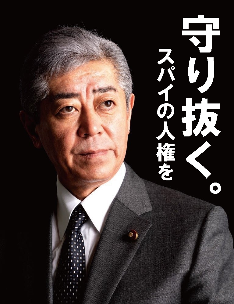 岸田文雄が総理大臣を辞任