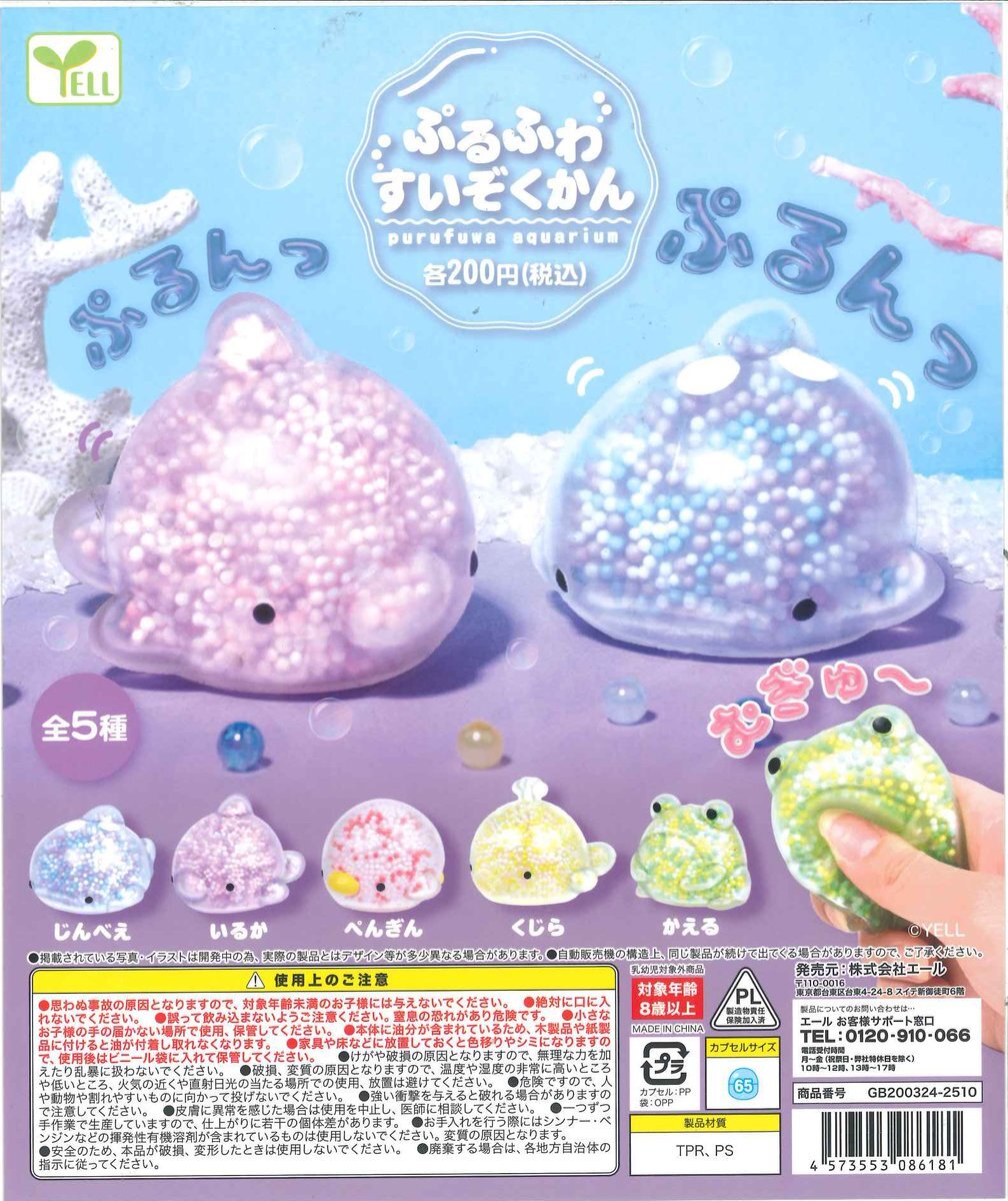 プリキュアクリップ、交換・譲渡で盛り上がり中！