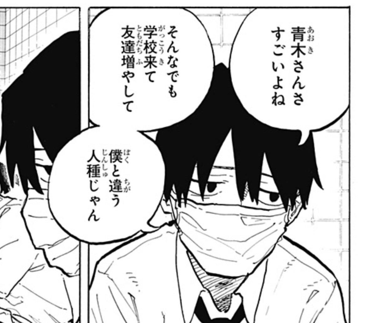 ルリドラゴン、最新話で新たな展開に？