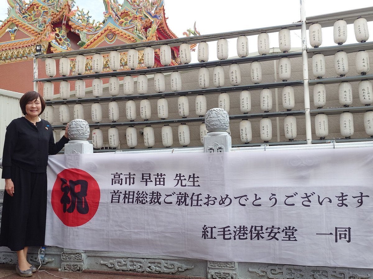 安倍昭恵氏、和田政宗氏を宮城県知事選で応援