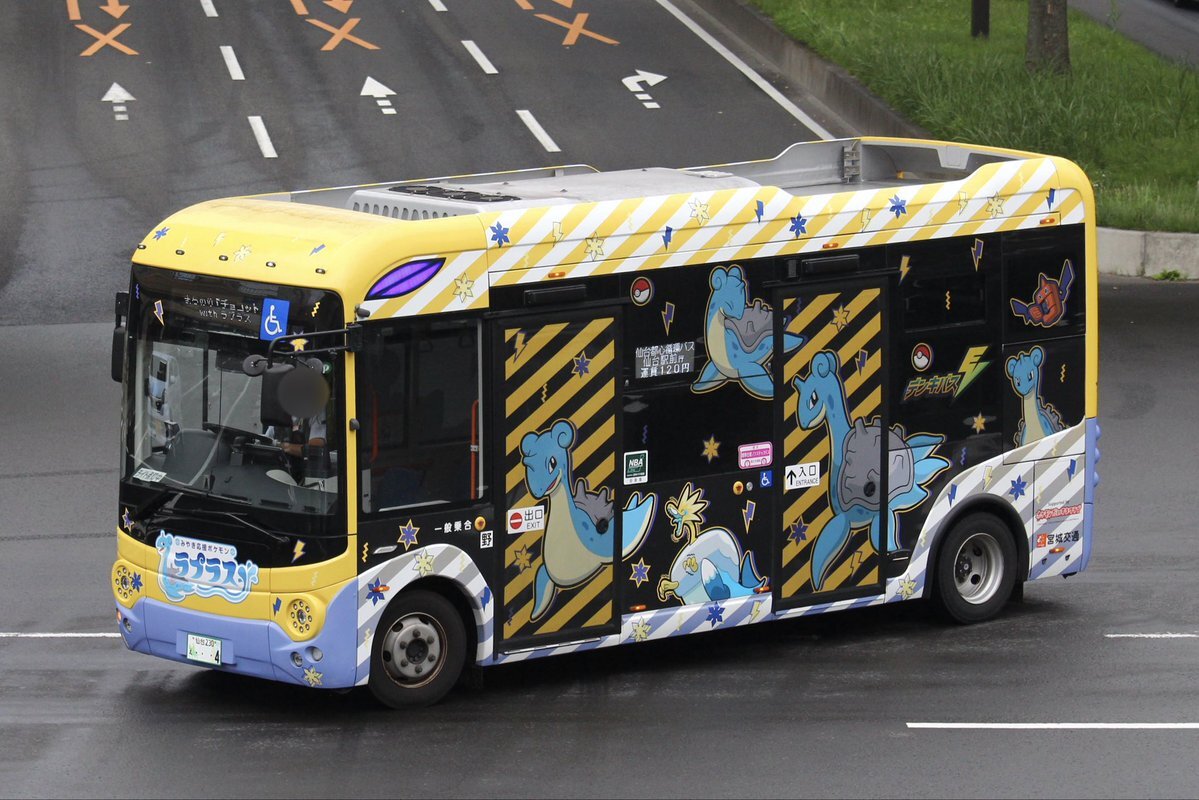 宮城交通」のYahoo!リアルタイム検索 - X（旧Twitter）を