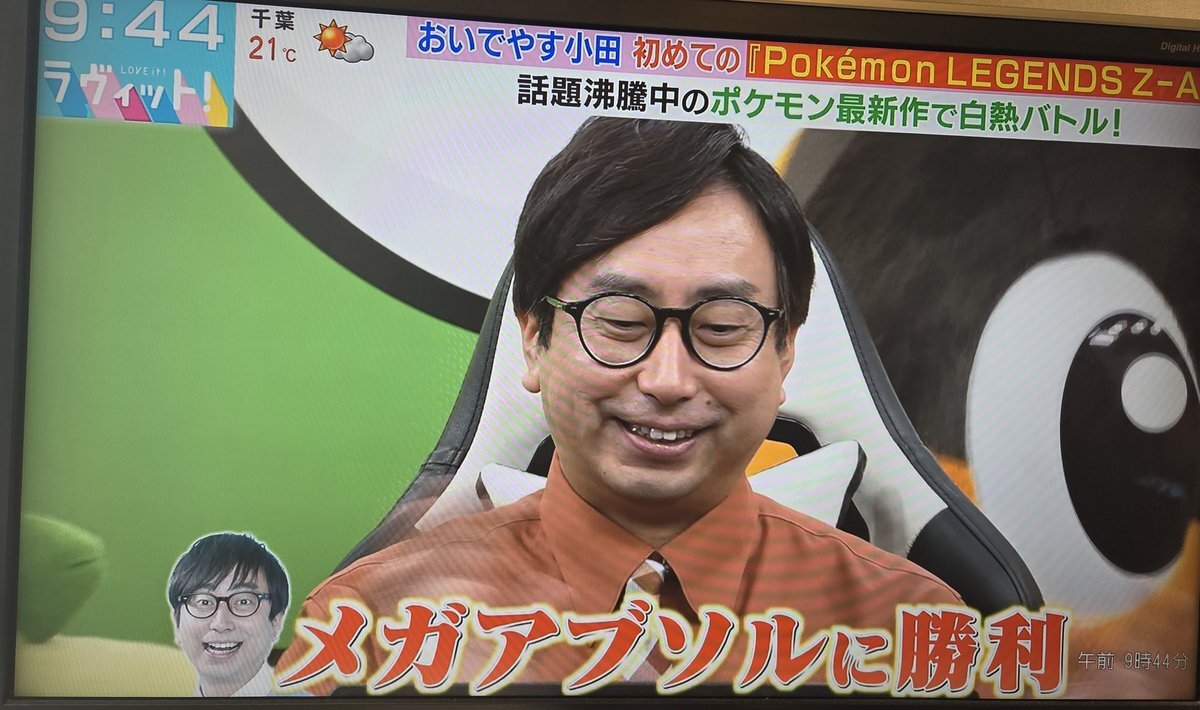 よしひろ、ポケモンZAでどんな活躍を見せる？