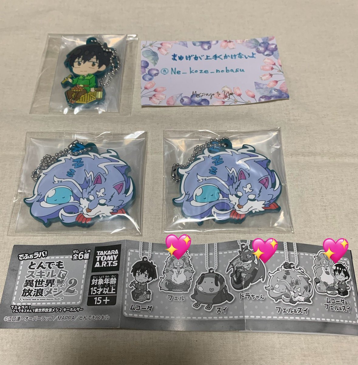 「とんでもスキルで異世界放浪メシ2」完結！ムコーダさんの料理にファン感動