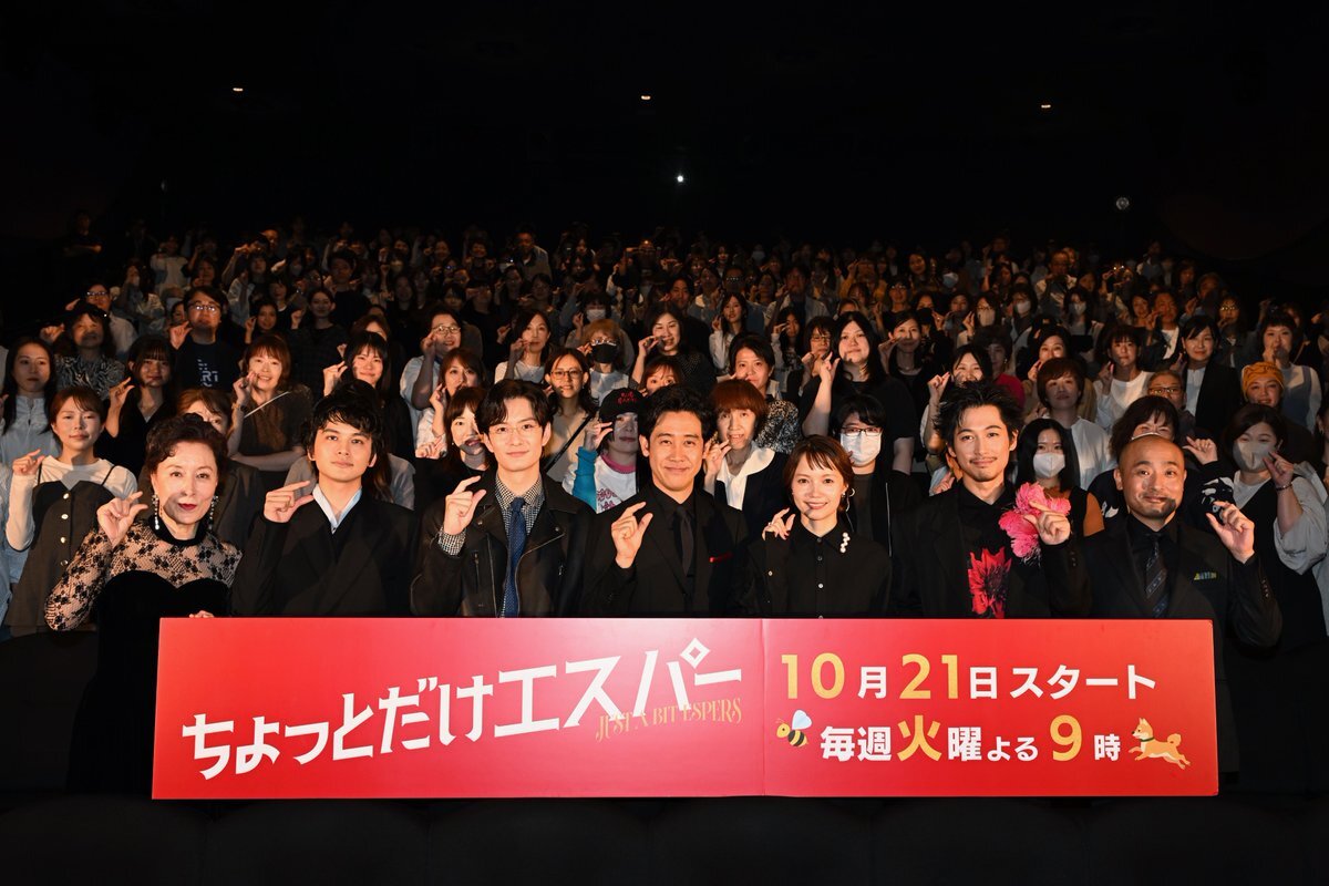 『ちょっとだけエスパー』制作発表で、大泉洋とディーン・フジオカのやりとりが話題に？