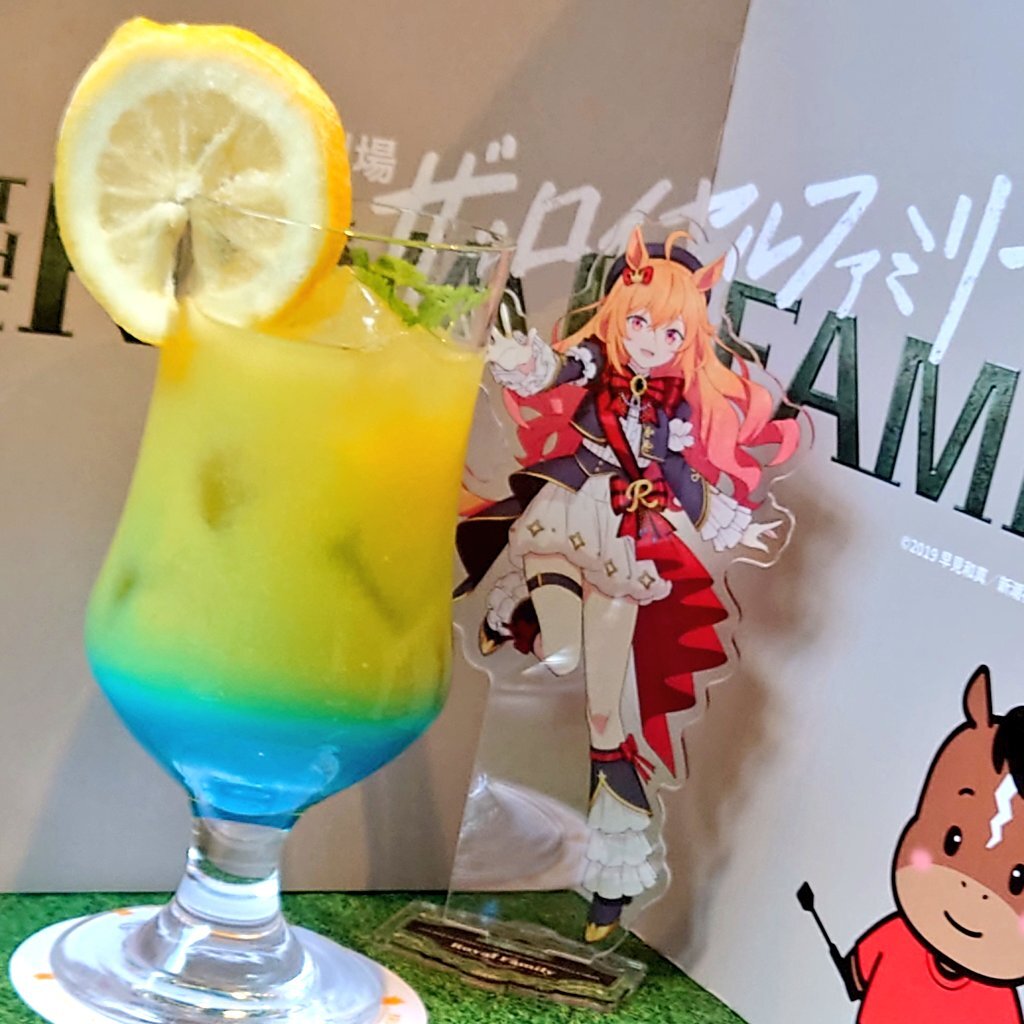 ロイヤルファミリー、シャドーロールでレースに勝利！ファン興奮