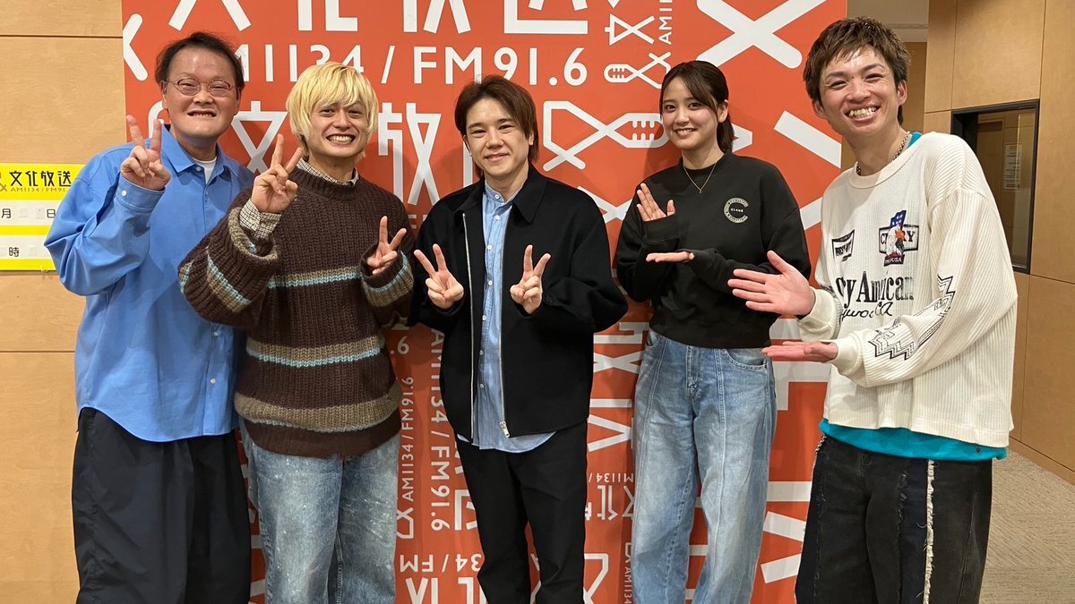 A.B.C-Z 五関晃一、文化放送ラジオ番組でトーク＆楽曲紹介