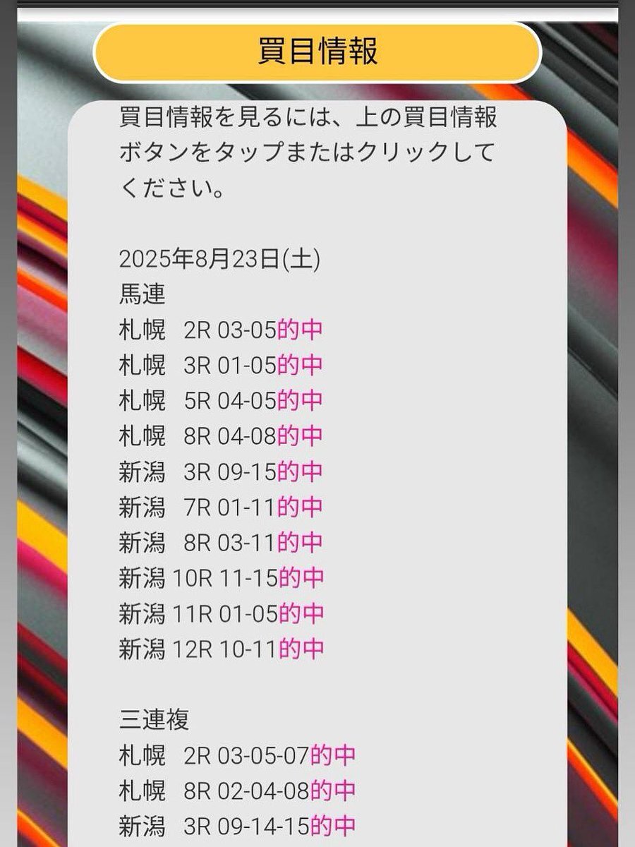 X（旧Twitter）で話題のおもしろ画像や動画 - Yahoo