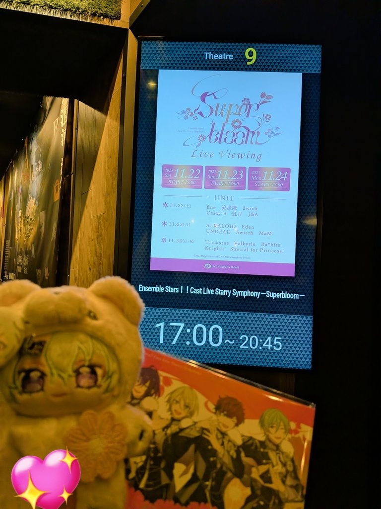 メロアスサプライズ出演！スタフォニで歌声にファン歓喜