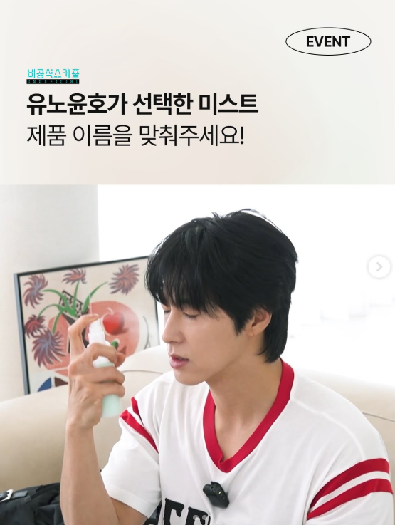 東方神起ユノ」のYahoo!リアルタイム検索 - X（旧Twitter）を