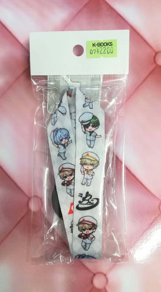 富士急ハイランド シクフォニ」のYahoo!リアルタイム検索 - X（旧