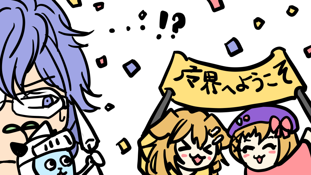 鈴原るる復帰！ファン歓喜「魔界村」耐久配信期待