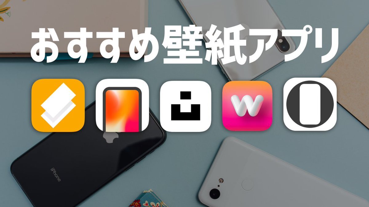 壁紙 おしゃれ Iphone のtwitter検索結果 Yahoo リアルタイム検索