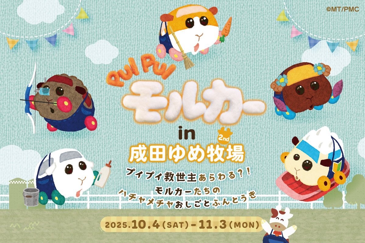夢子 宮永照 | 雀魂DB