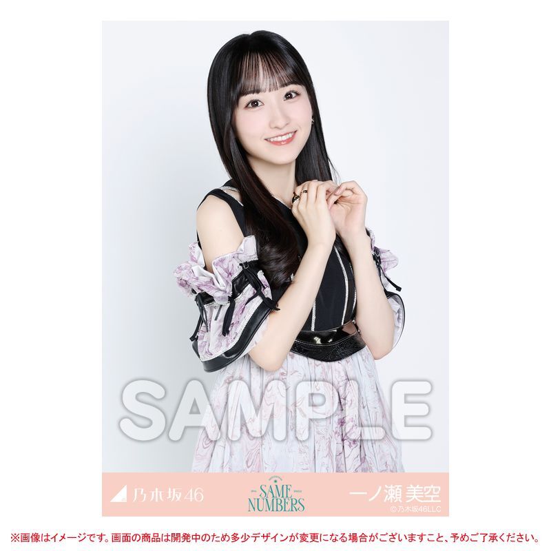 一ノ瀬美空」のYahoo!リアルタイム検索 - X（旧Twitter）を