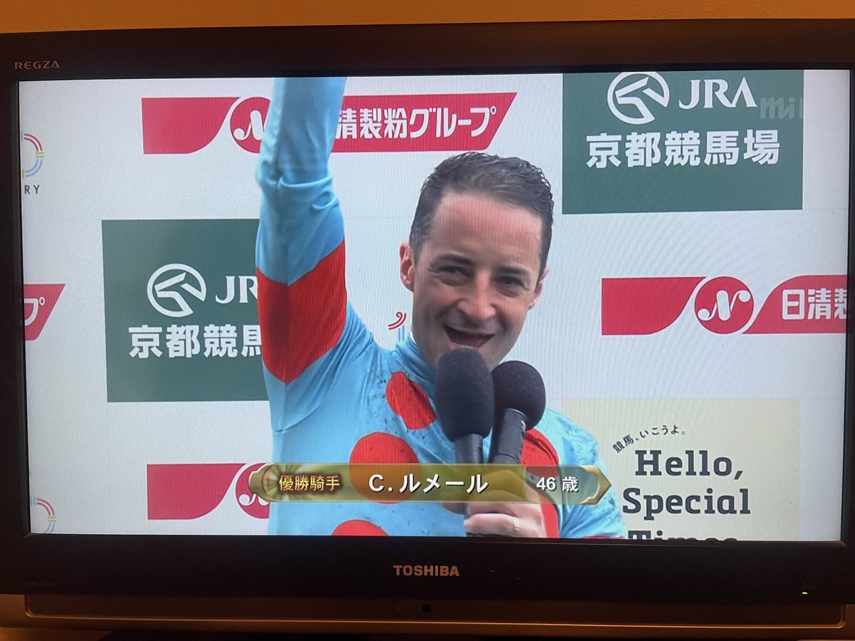 ルメール騎手、菊花賞でまたも勝利！
