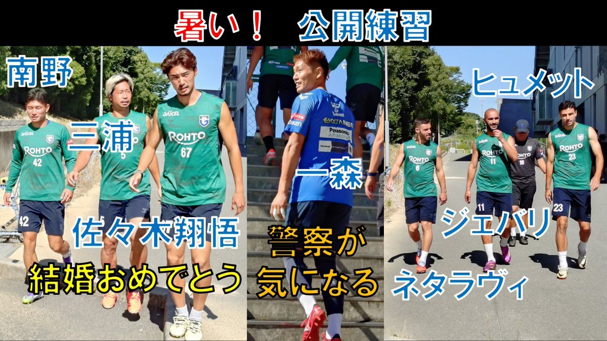 ガンバ大阪　まとめ売り　17：山下諒也　8点セット ガンバ大阪 まとめ売り 17：山下諒也 8点セット ガンバ大阪