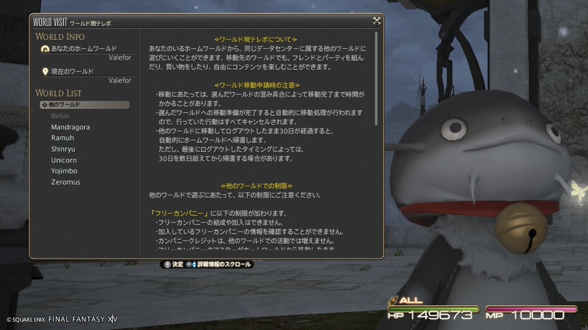 ベリアス鯖ダウン！ログイン待ち2500人、ユーザー困惑