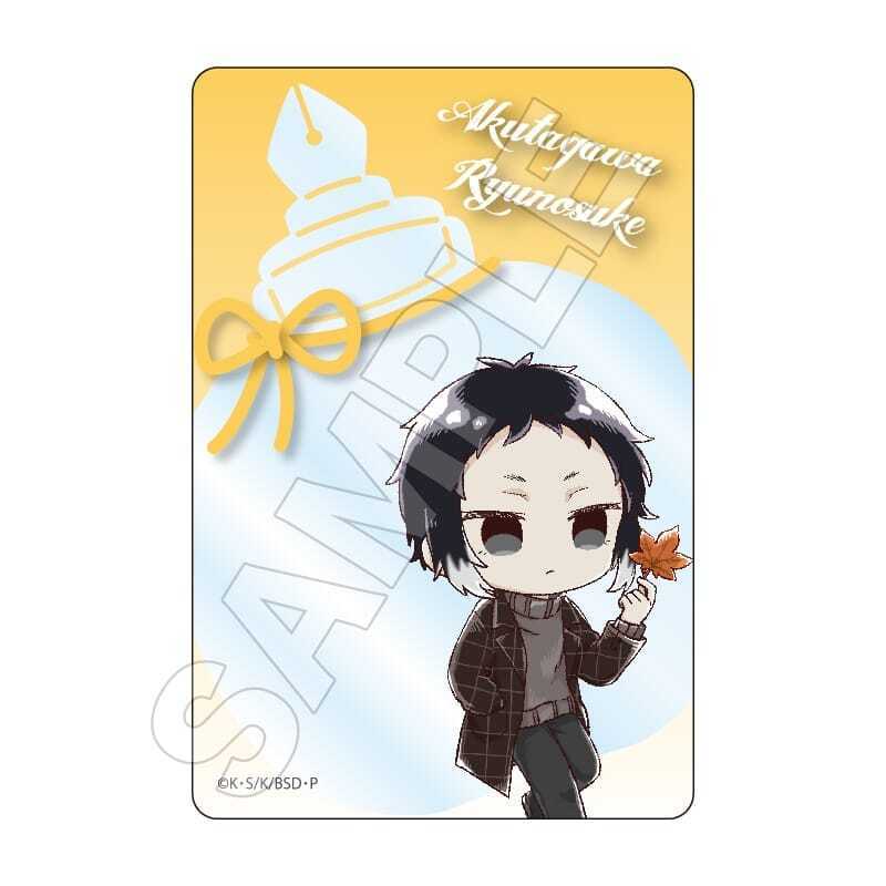 文スト 芥川 文豪ストレイドッグス 芥川龍之介 まとめ売り 文スト 芥川龍之介 まとめ売り - メルカリ