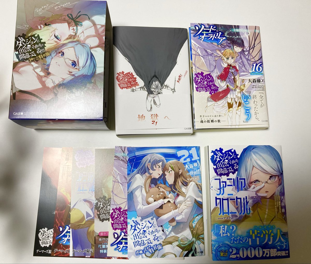 ダンまち21、外伝16、epアスフィ　の特典10種類 ダンまち21、外伝16、epアスフィ の特典10種類 ダンまち 21巻 外伝