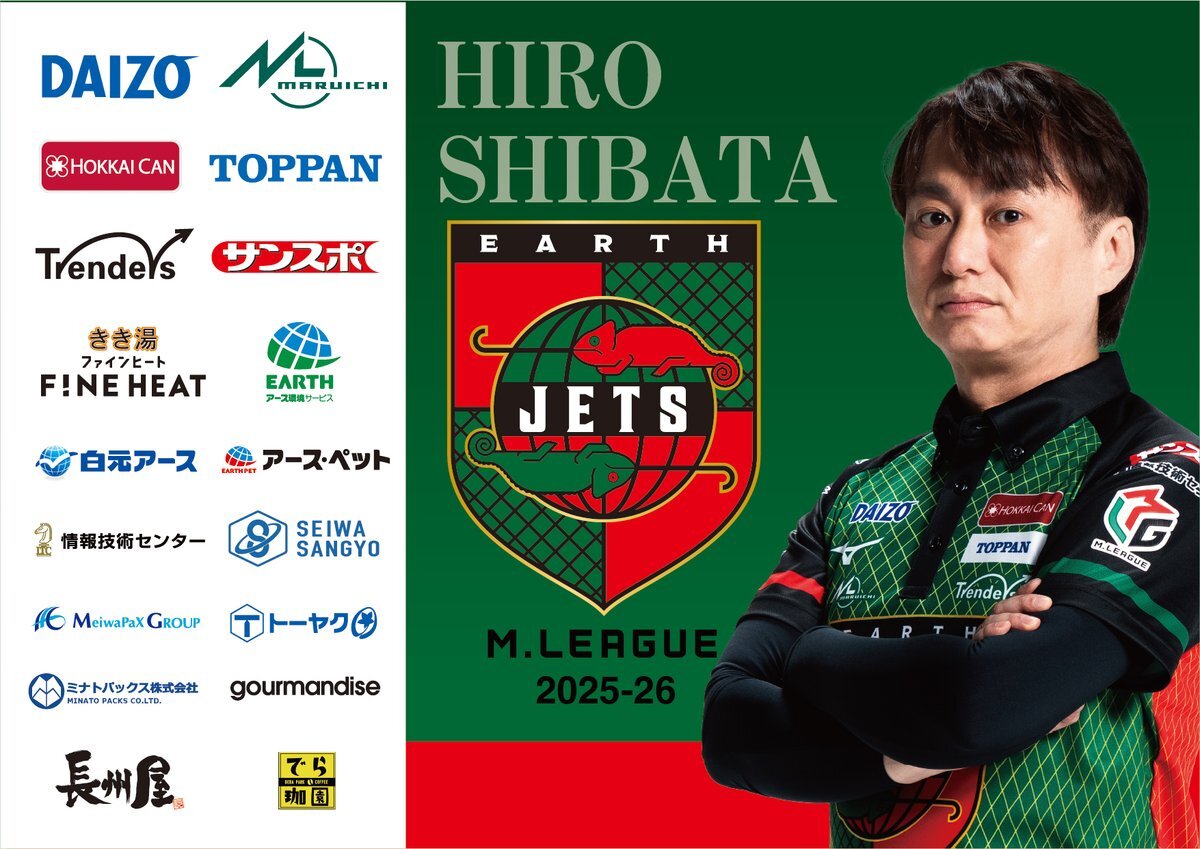 HIRO柴田選手、Mリーグで覚醒の兆し？