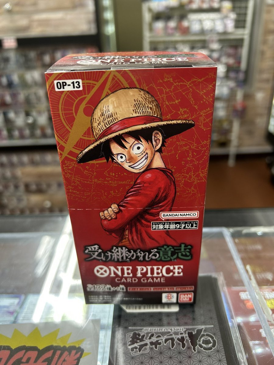 受け継がれる意志 カートン」のYahoo!リアルタイム検索 - X（旧Twitter