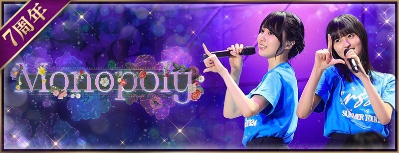 イベントやゲームで盛り上がるSNSユーザー