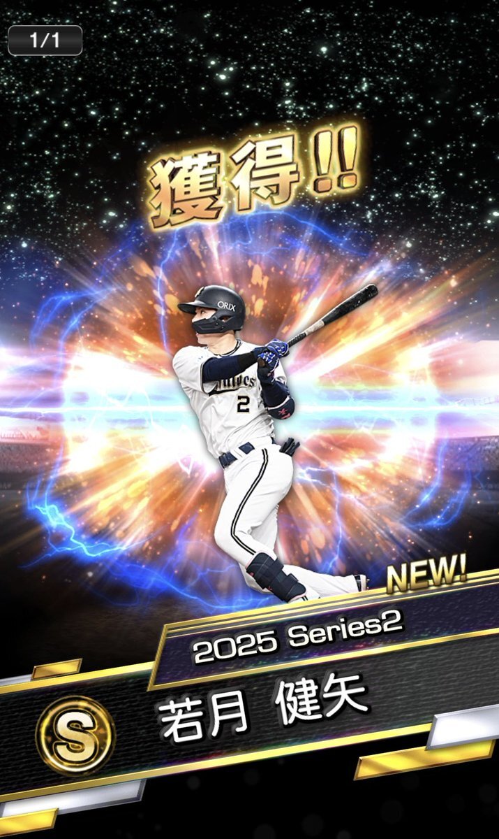 楽天と西武、C.モレル獲得争奪戦！ファンは期待と興奮