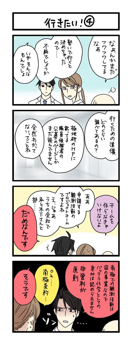 ✳︎あつこ様✳︎ ふわとうこ* (@fuwafuwa_toco) / X
