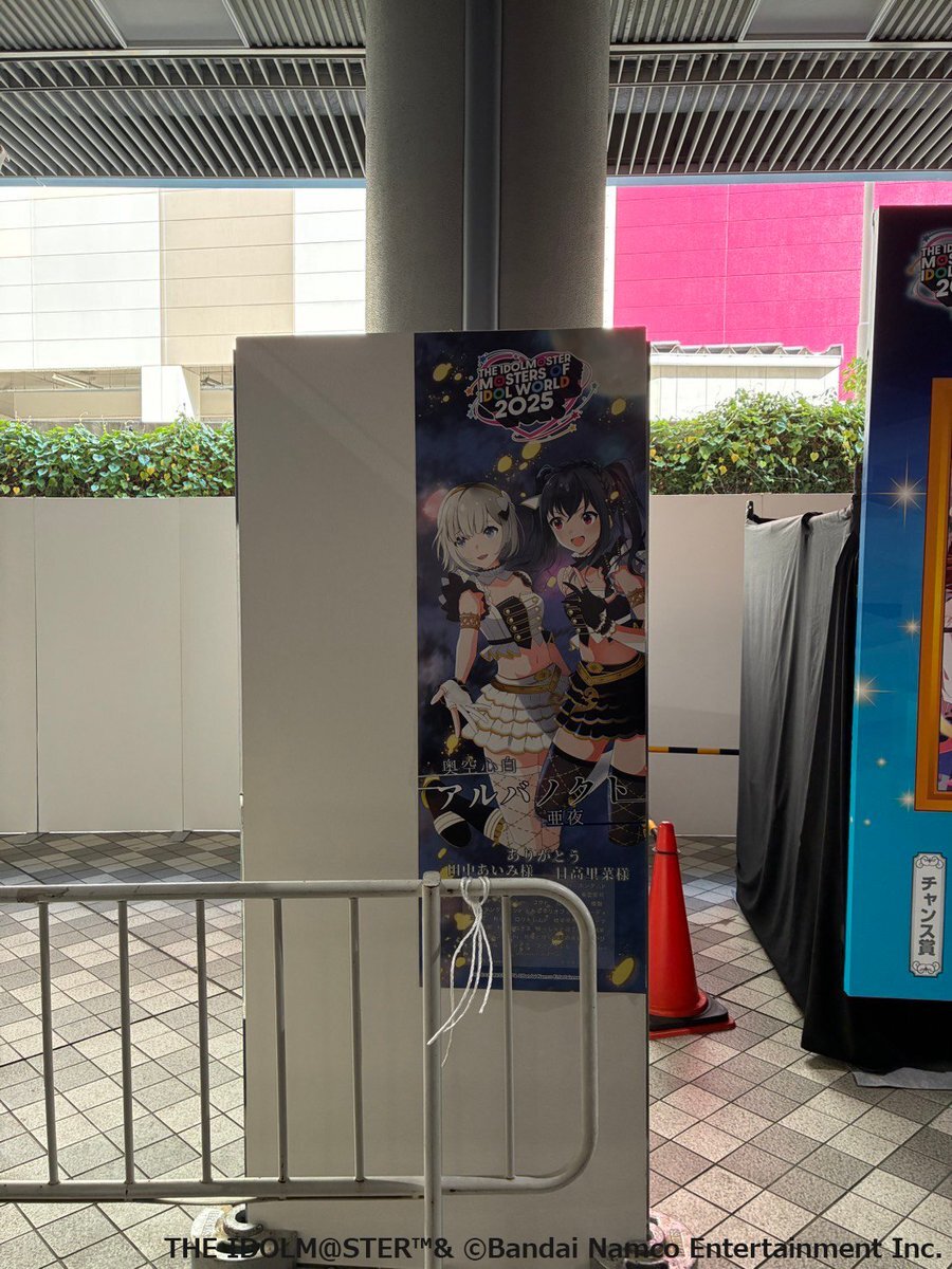 MOIW2025開幕！ファン興奮、オリジナルユニット企画も話題に