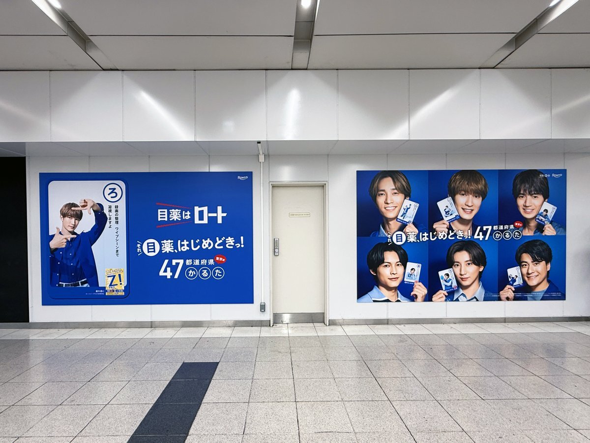 SixTONES、全国各地に目薬カルタ！ファンがSNSで熱狂