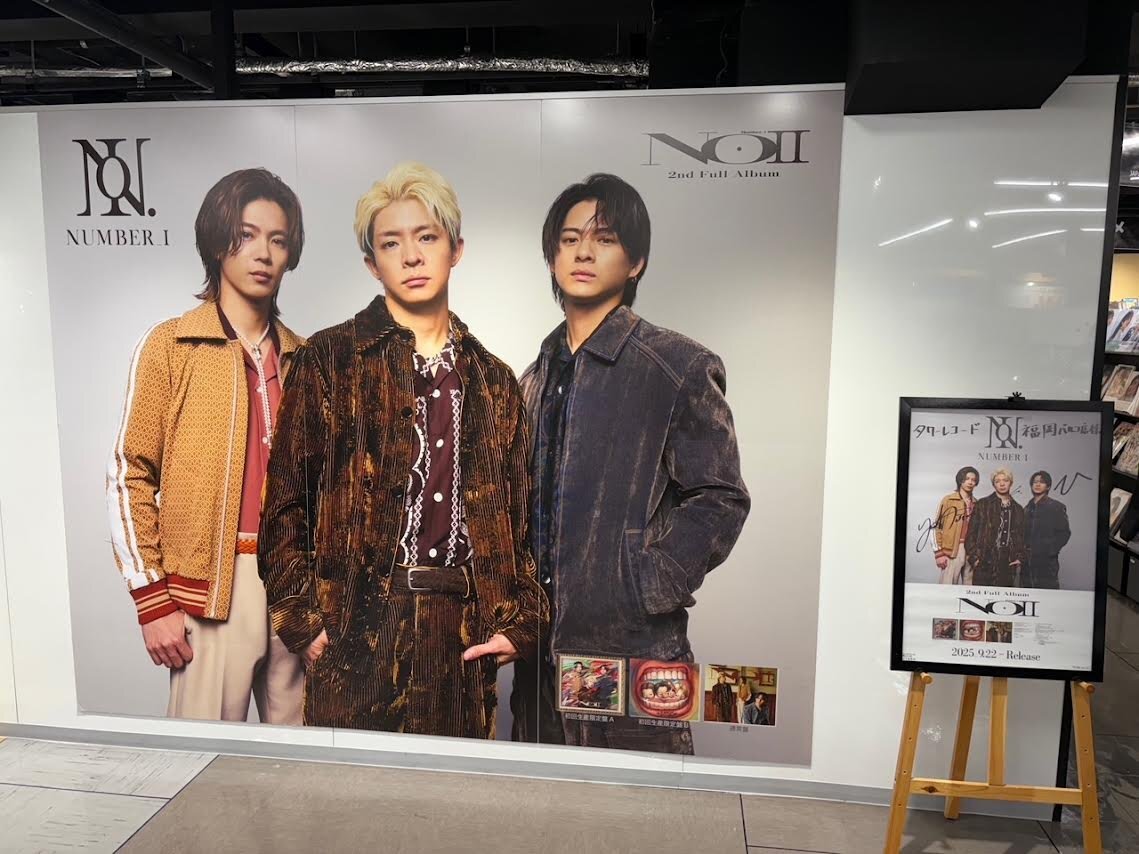 Snow Man、福岡ドーム公演の一部をYouTubeで生配信決定！ファン歓喜 