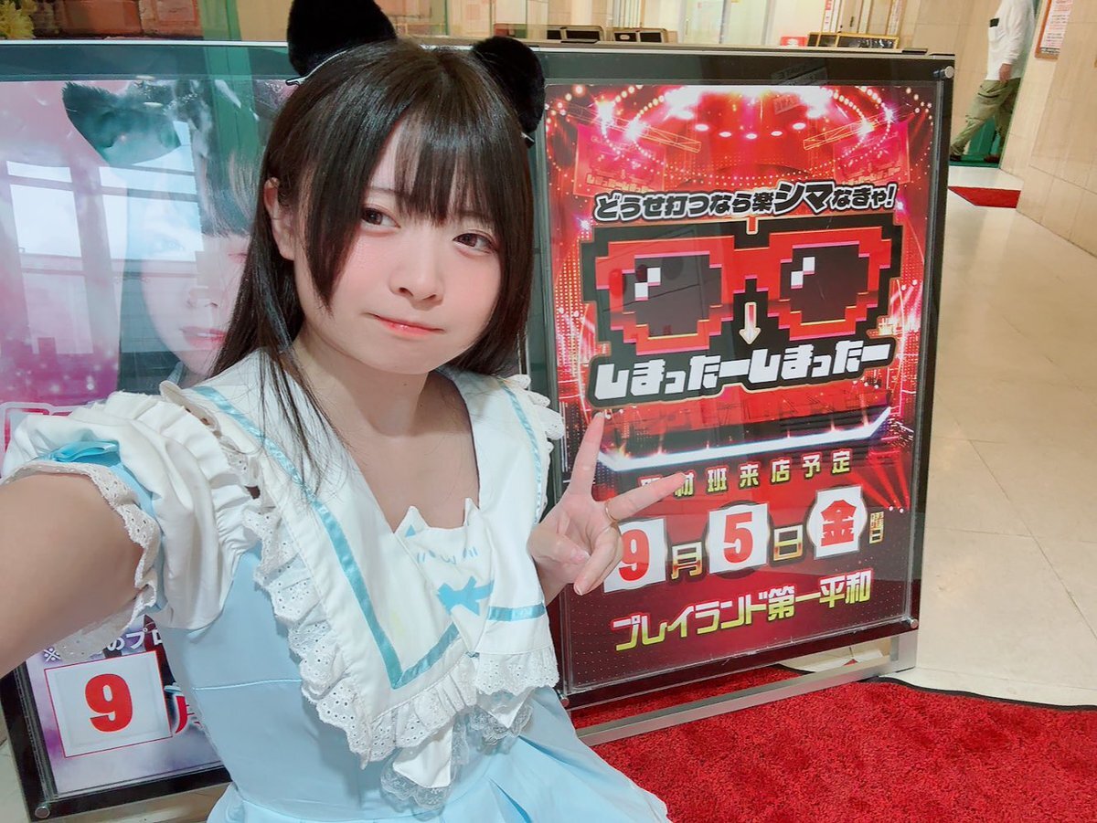 ジャグラー」のYahoo!リアルタイム検索 - X（旧Twitter）を