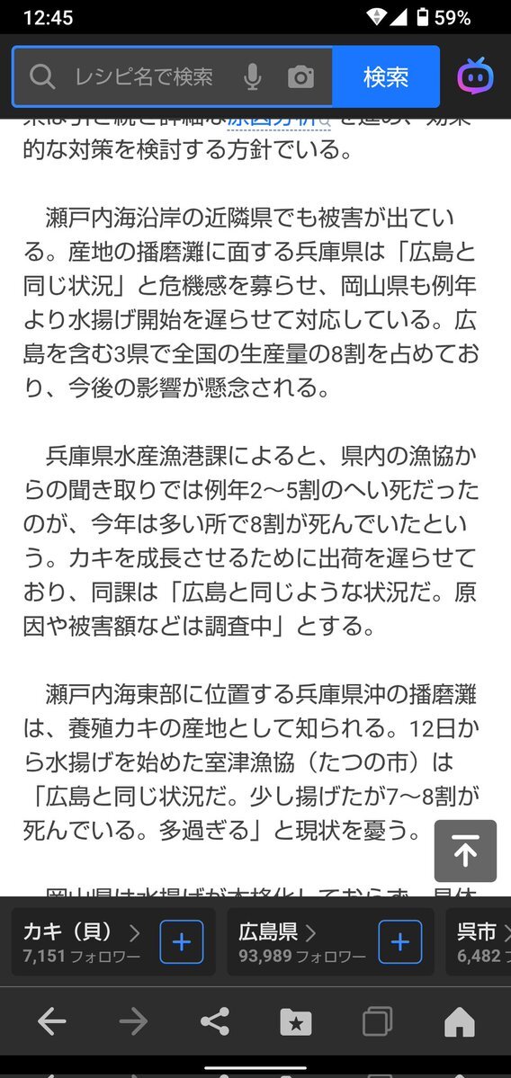 広島県の牡蠣、大量死でどうなる？