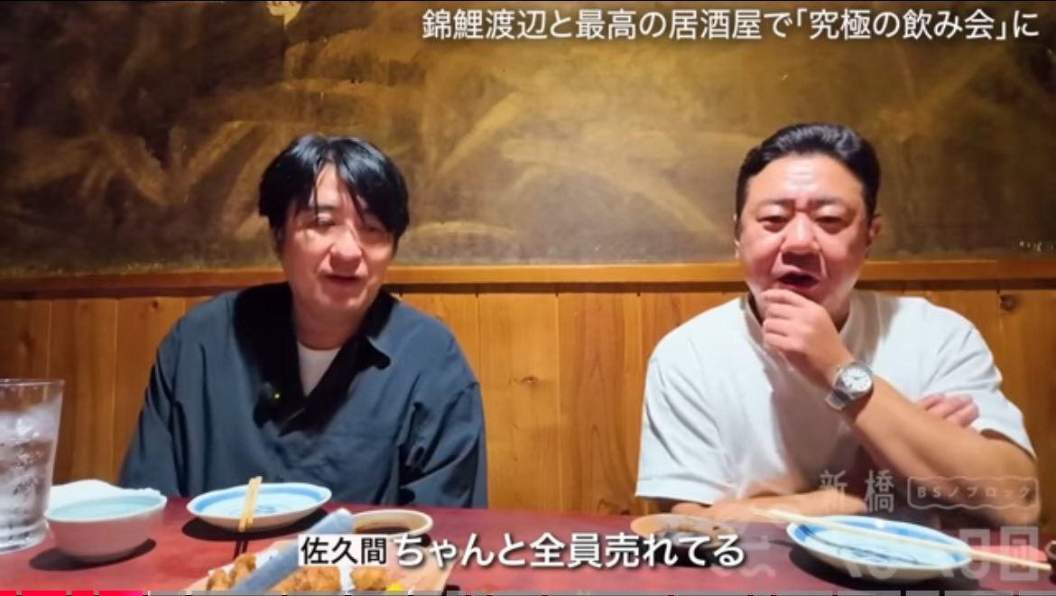 佐久間宣行、ラジオ番組で話題沸騰！