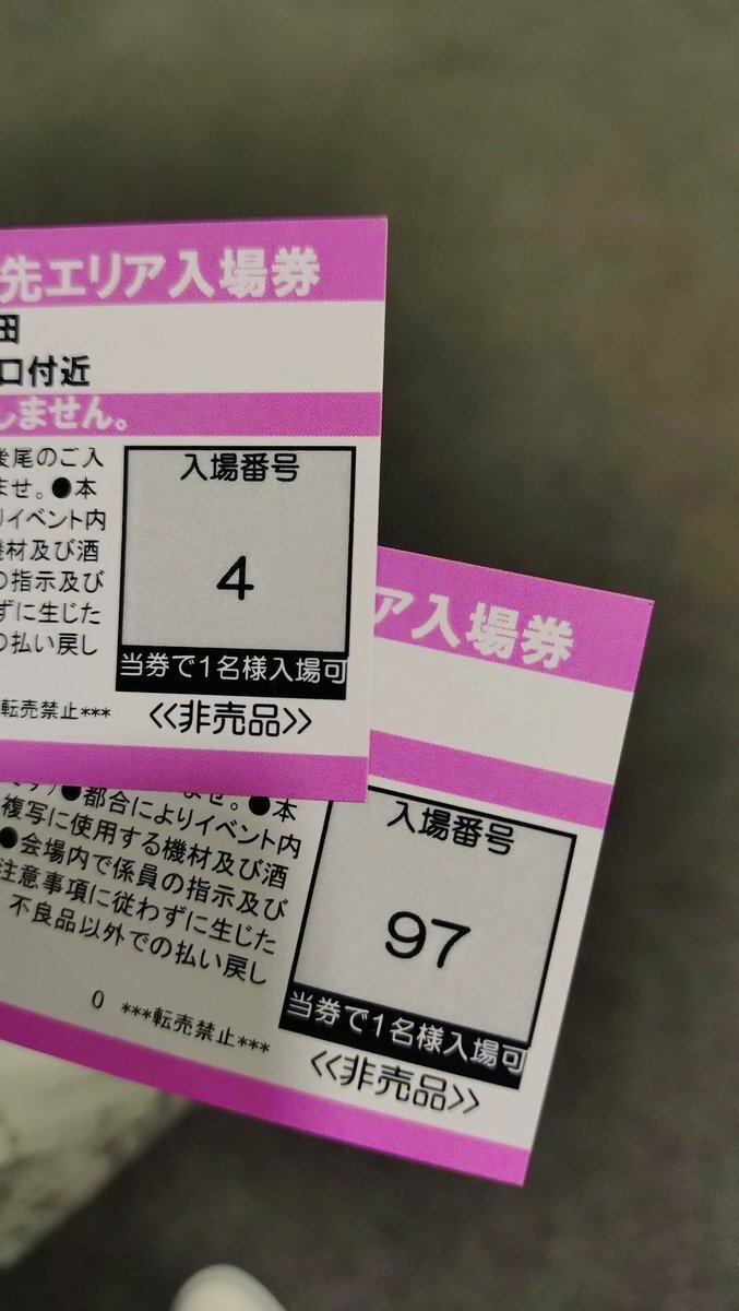 レオナエンパイア」のYahoo!リアルタイム検索 - X（旧Twitter）を