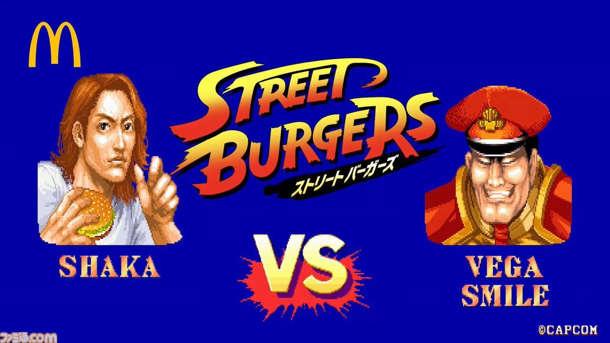 マクドナルド×スト2コラボ、話題沸騰！