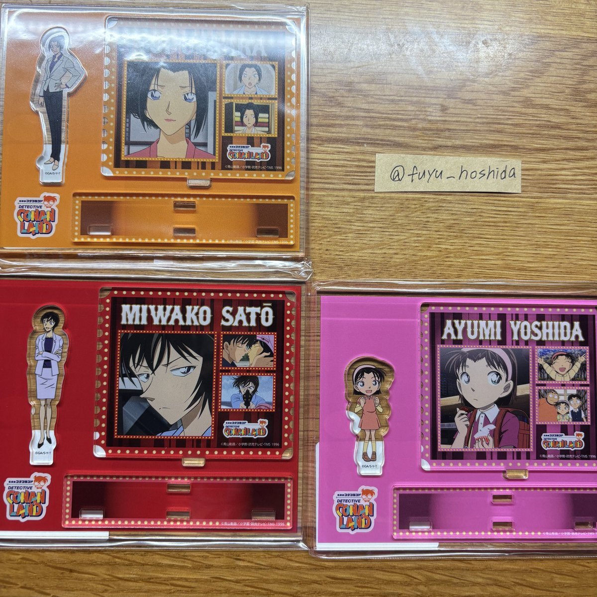 松田陣平 ロッカーくじ」のYahoo!リアルタイム検索 - X（旧Twitter）を