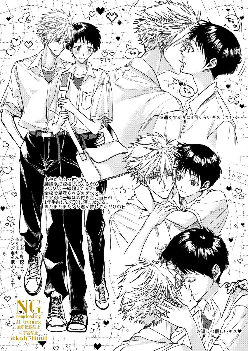 「付き合いたて」のカップル、SNSでキュンキュンと共感の声続出