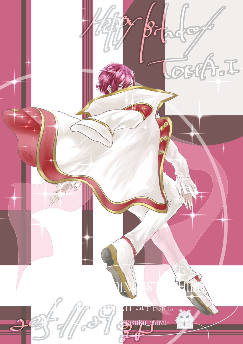 アイナナファン、狗丸トウマの誕生日を祝福！SNSでトレンド入り