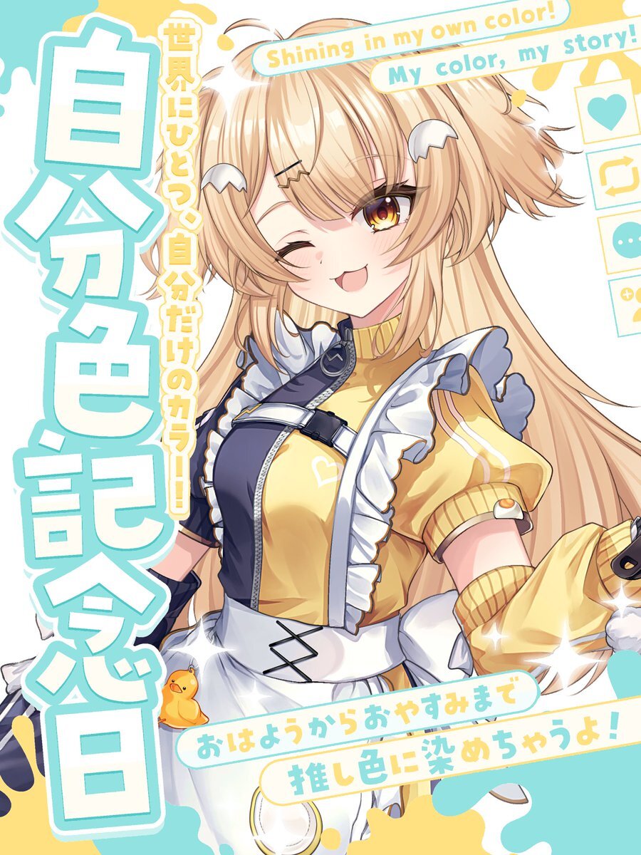 ポケモンレジェンズZA、休暇で話題に？