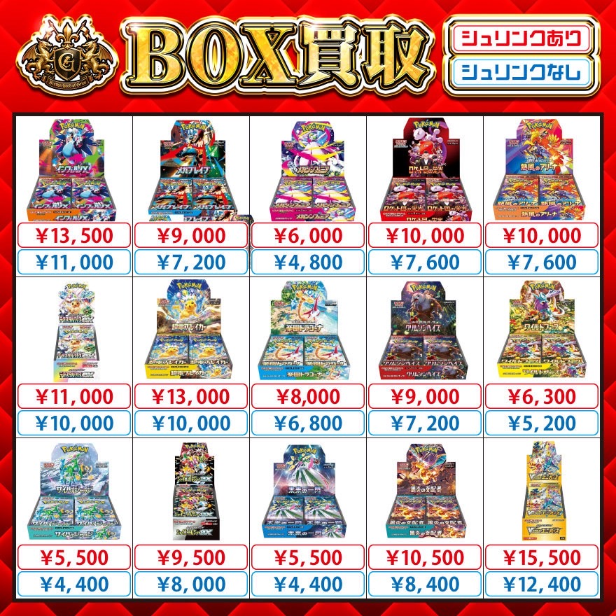 インフェルノx 買取 box」のYahoo!リアルタイム検索 - X（旧Twitter