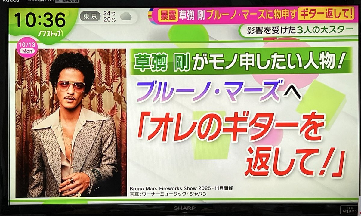 設楽統がつよぽん欲しかったフーディーをゲット！