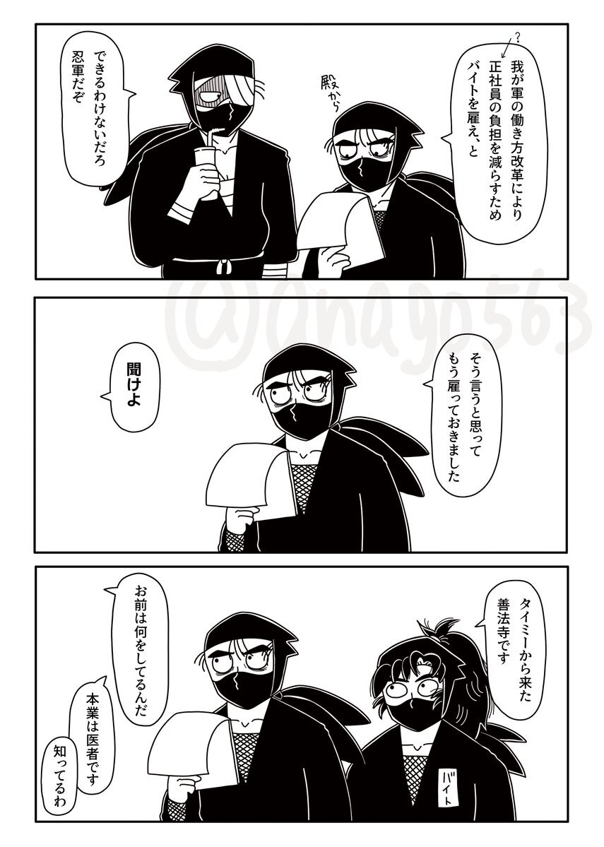 ♡とわページ♡ Mページ SmartNetcommunity αZXⅡ typeS,M｜ビジネスフォン