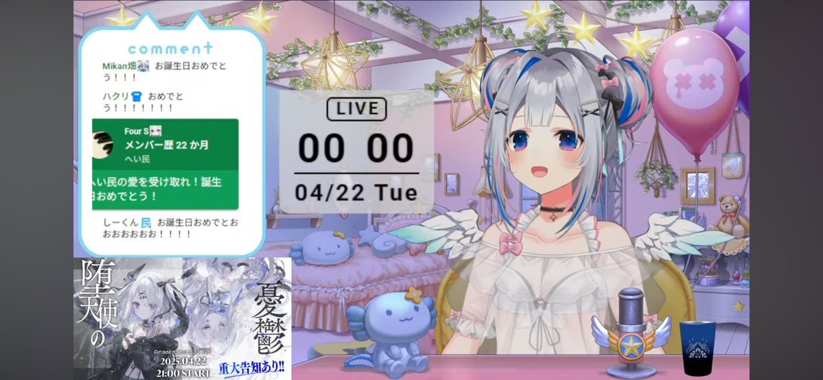かなたん」のYahoo!リアルタイム検索 - X（旧Twitter）を