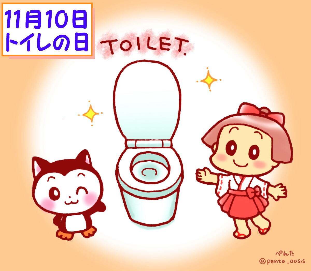 月曜日のSNS、どんな投稿が話題？