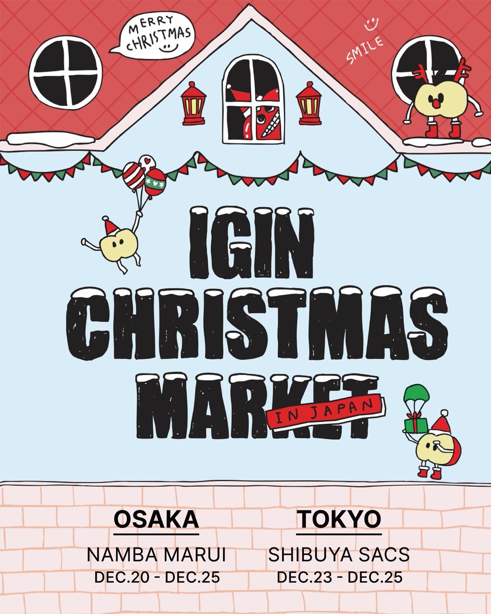 ジンサンタの可愛さにファン大興奮！IGINクリスマス限定商品発表